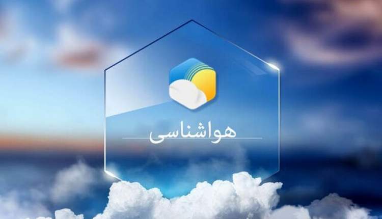 بارش برف و باران چهارمحال و بختیاری را فرامی‌گیرد