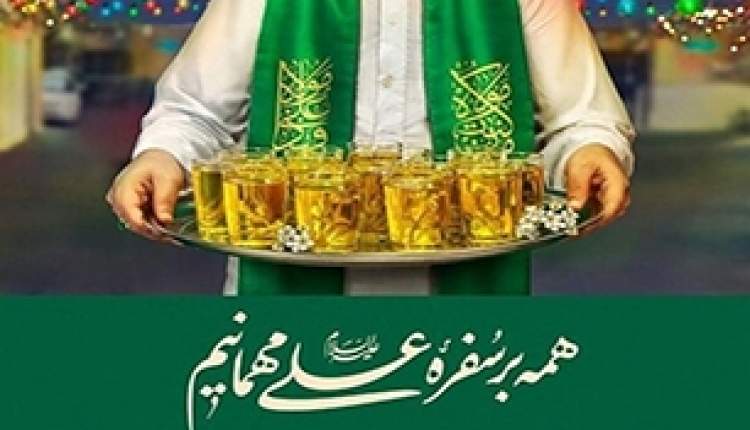 بزرگ‌ترین جشن مذهبی در شهرکرد برگزار می‌شود