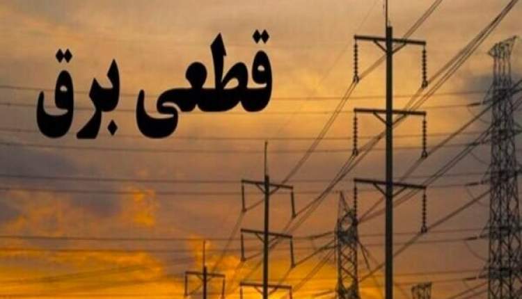 دود نبود شفافیت در چشمان ملت